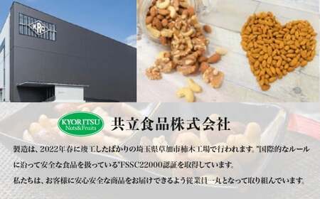 【ナッツ】辛子明太子味とラー油味 90g(15g×6P)×4袋 | おつまみ