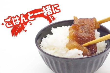 北海道産 黒毛和牛 みついし牛 柔の道 300g × 2パック	牛肉 牛 肉 ビーフ 味付け 酒粕 やわらか 焼肉 野菜炒め																			