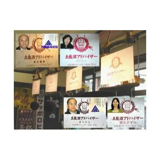 日本酒 栗焼酎 720ml ダバダ火振 3本 しんじょう君ラベル