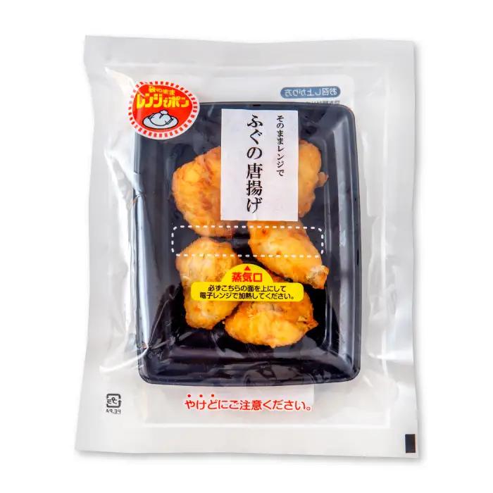 そのままレンジでふぐの唐揚げ（HK50）【ふぐ 唐揚げ 国産 天然 から揚げ 4袋 合計400g 1袋100g 調理済み 味付け済み 温めるだけ 簡単 時短 レンジ調理 即食 おかず おつまみ 酒の肴
