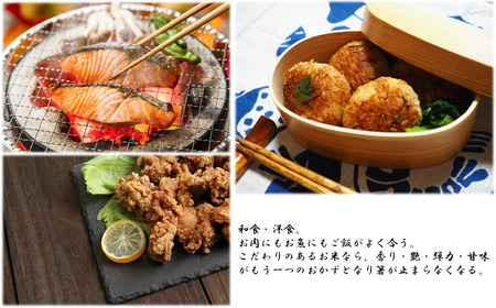 【令和7年度産】＼農家直送！出荷日精米／茨城県産 ミルキークイーン ほたる 10kg 5kg×2袋 茨城県共通返礼品 かすみがうら市産 米 お米 白米 こめ 精米 取り寄せ 特産 ごはん ご飯 コメ 