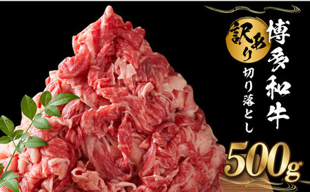 博多和牛 堪能セット 《築上町》【株式会社MEAT PLUS】 [ABBP117] 和牛薄切り 和牛ステーキ おすすめ和牛 定番和牛 人気和牛 黒毛和牛 和牛しゃぶしゃぶ 和牛うす切り 和牛お取り寄せ