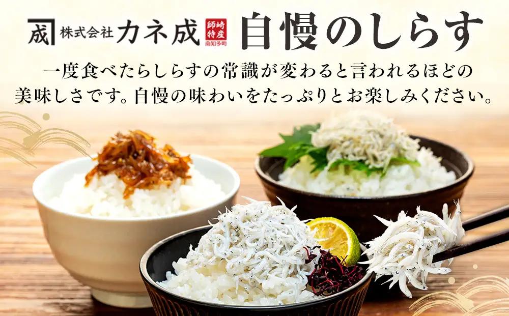 プレミアム かちり 450g （90g×5p） 小分け 冷凍 ちりめんじゃこ シラス 白子 しらす かちり ちりめんじゃこ シラス ふるさと納税しらす ふるさと納税かちり ふるさと納税ちりめんじゃこ 