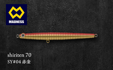 shiriten 70 SY#04 赤金