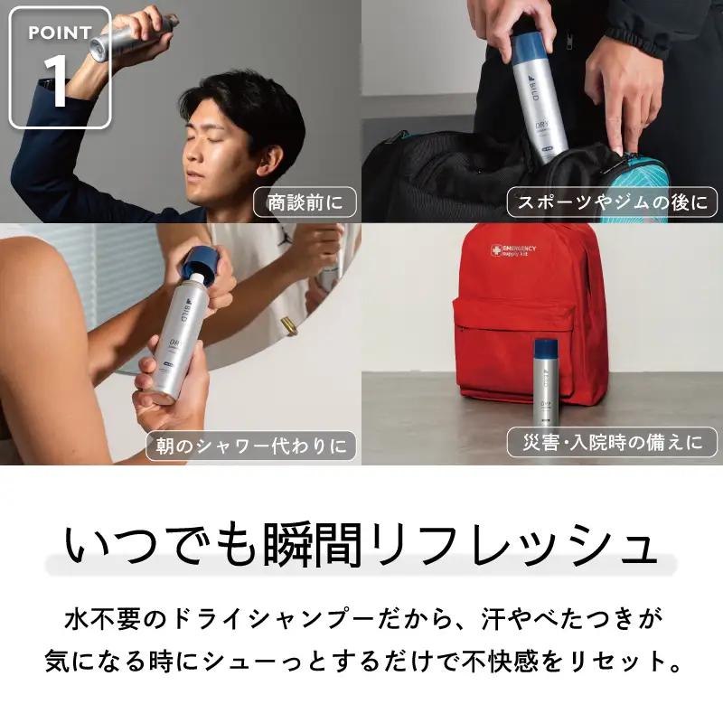 ドライシャンプー 100ｇ 2本セット