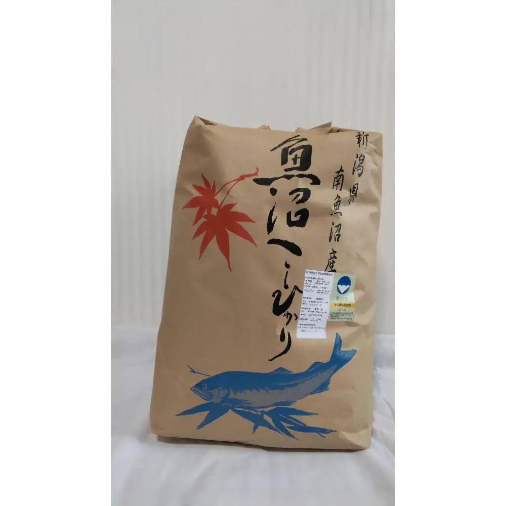 【令和7年】新潟県認証特別栽培米魚沼産しおざわコシヒカリ玄米20kg　 |　玄米