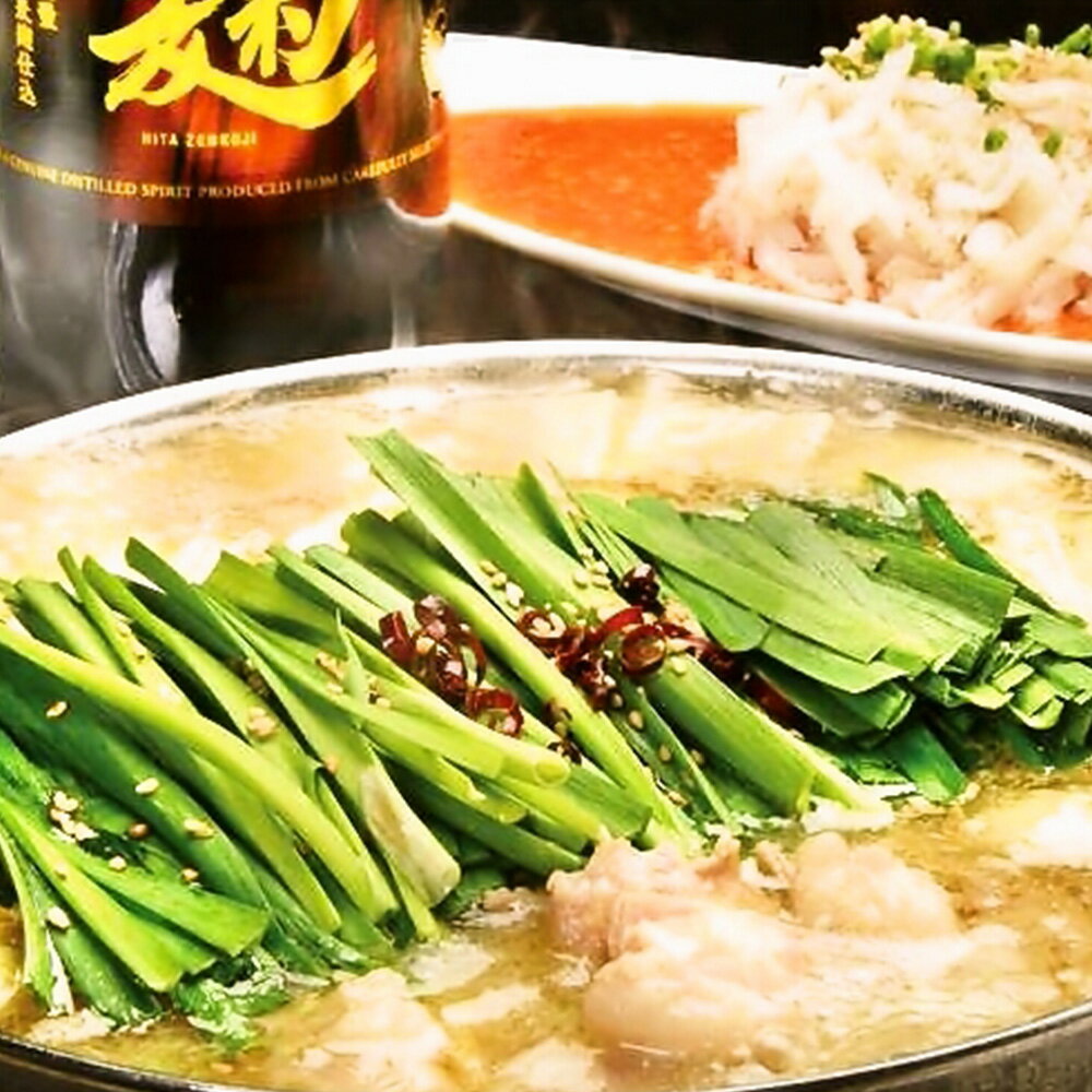 【ふるさと納税】【兆や】もつ鍋（みそ味） 2～3人前セット 合計700g 国産牛小腸（300g）・味噌スープ（200g）・ちゃんぽん麺（200g） 濃縮 モツ鍋 麵類 薬味付き 鷹の爪 にんにく 惣菜 冷凍 福岡県産 国産 九州 福岡県 香春町 送料無料