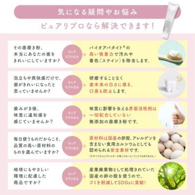 ふるさと納税 彦根市 アイティナ　ピュアリ・プロ 3本セット |  | 03