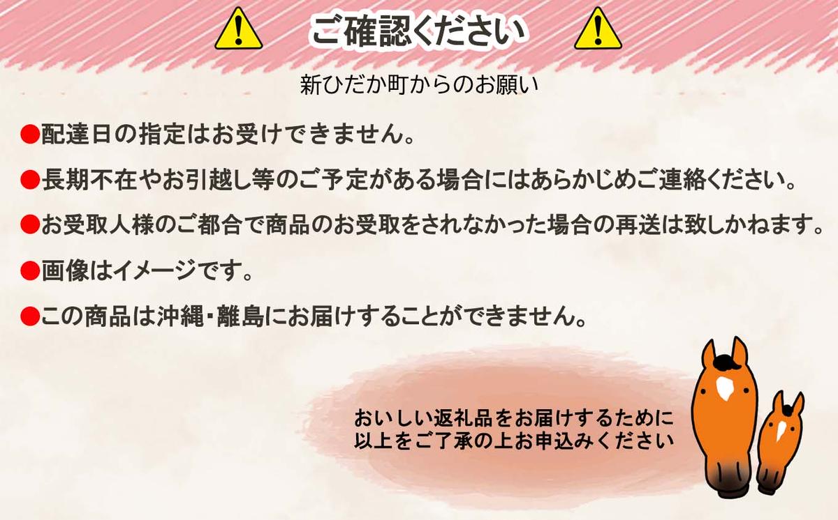 北海道産 豚肉 しゃぶしゃぶ 3種 ロース バラ 肩ロース 計 1.