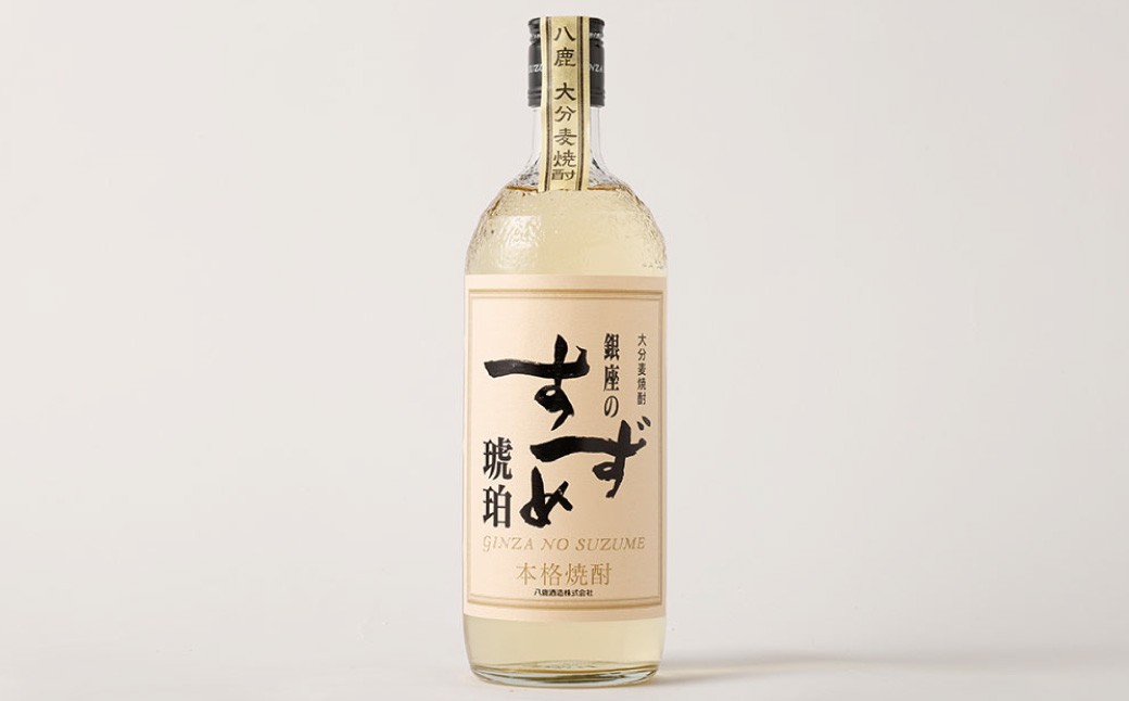 25度 銀座のすずめ （琥珀） 720ml×6本 セット