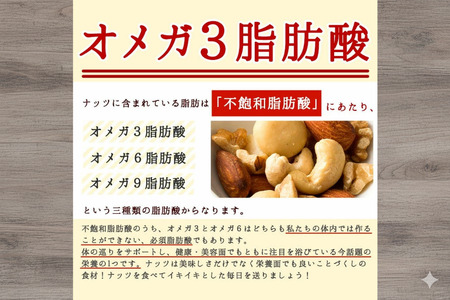 【ふるさと納税】 焙煎ミックスナッツ(4種の無塩) 定期便500g×12回 送料無料 ［ 無塩 無添加 アーモンド くるみ カシューナッツ マカダミアナッツ テーブルナッツ 小分け 菓子材料 nuts
