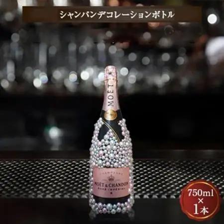 シャンパン　オリジナル デコレーションボトル (ポコM)　750ml　1本