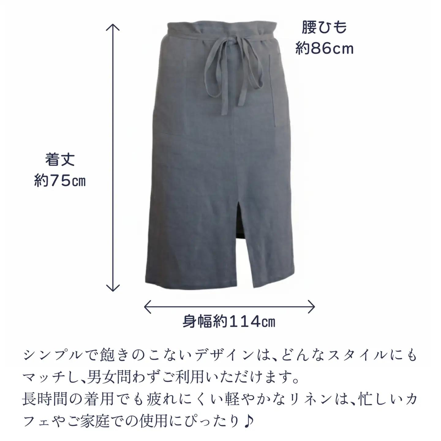 荒炊きリネンエプロン【ブラック】｜おしゃれ 北欧 カフェ風 仕事用 メンズ レディース 男女兼用 リンネル 亜麻 プレゼント ギフト 贈り物｜MONO工房