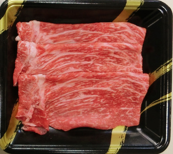 【A4】博多和牛 すき焼き用 もも肉3パック(計約500g) 吉富町/株式会社吉浦コーポレーション[BGAD001]