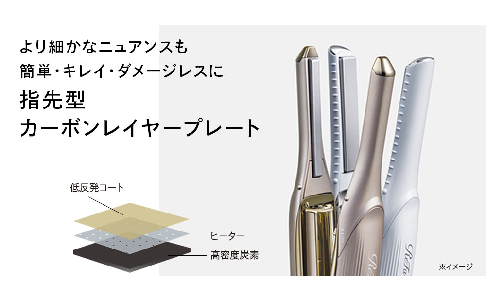 ReFa FINGER IRON ST 6【シルキーピンク】 リファ ヘアアイロン 家電