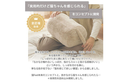 【ニッセン】まるで猫!のようなモフモフ抱っこクッション(猫Feel) 黒猫