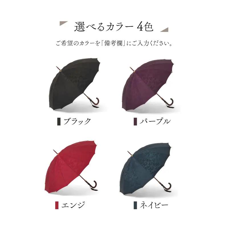 【トンボ洋傘前原光榮商店】レディース「ラルフ」手元：牛本革ブラック（名入れ不可）_0042-045-T07