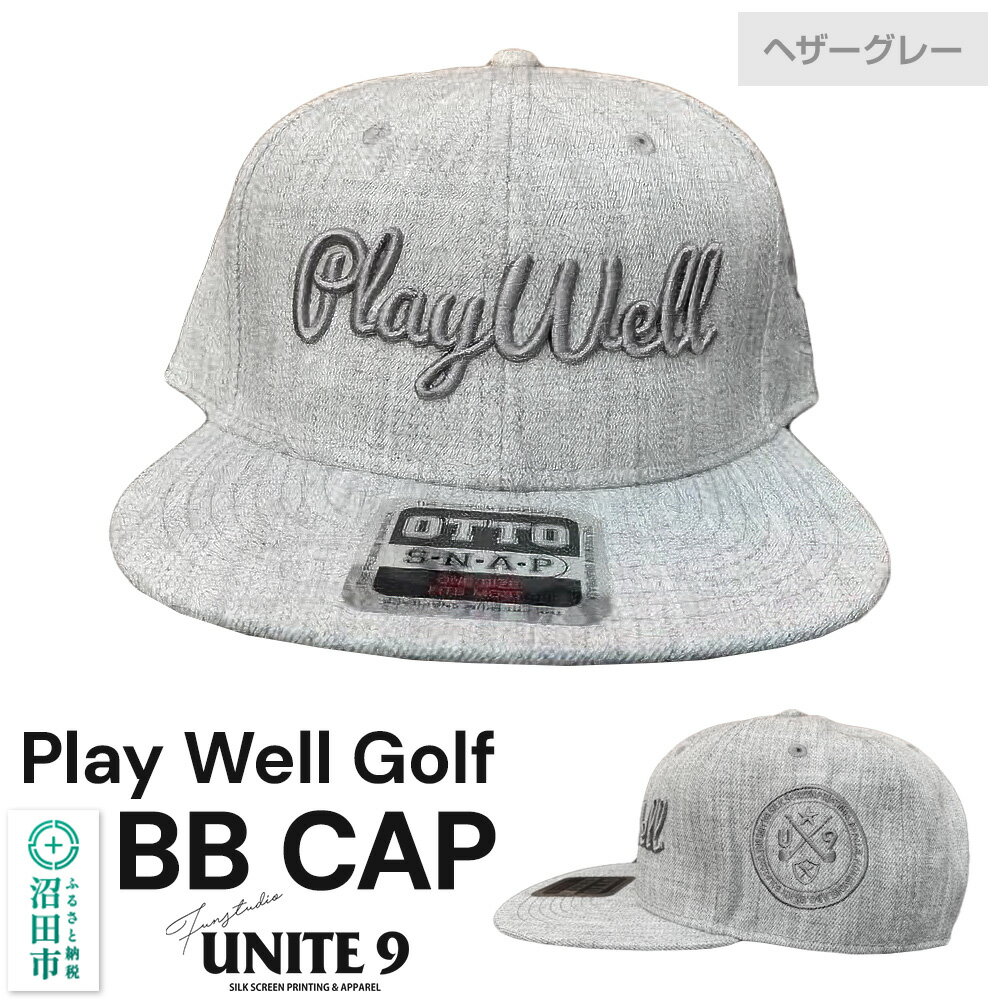 【ふるさと納税】Play Well Golf BB CAP ヘザーグレー フリーサイズ FUN工房UNITE9 [メンズ レディース 帽子 ぼうし ゴルフキャップ スイングキャップ ユニセックス 男女兼用]