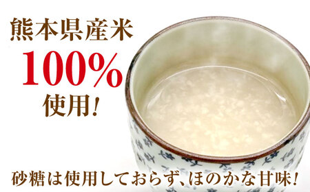 くまもと甘酒パック入り×6（500g×6）【株式会社内田物産 卑弥呼醤院】[ZAU041]