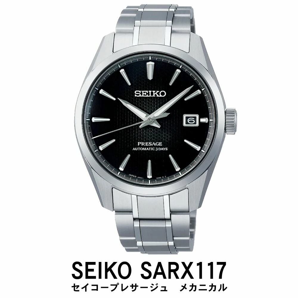 SEIKO 腕時計 SARX117 セイコー プレザージュ メカニカル