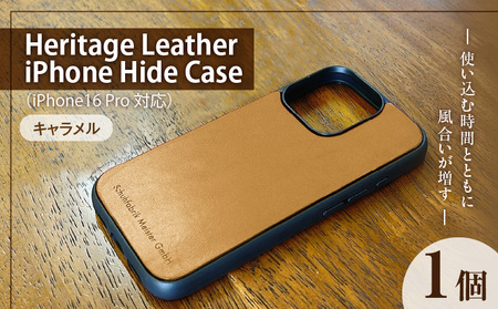 Heritage Leather iPhone Hide Case（iPhone16 Pro対応）キャラメル_Heritage Leather iPhone Hide Case iPhone16 Pro 対応 選べる カラー キャラメル iPhoneケース 背面 栃木レザー 牛革 スマホケース スマホカバー お取り寄せ 福岡県 久留米市 送料無料_Qc153-02