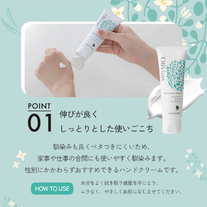 【 小豆島 】 オリーブ ハンドクリーム 2個セット 美容 クリーム 保湿 無香料 無着色 しっとり 東洋オリーブ 香川 香川県 土庄 土庄町