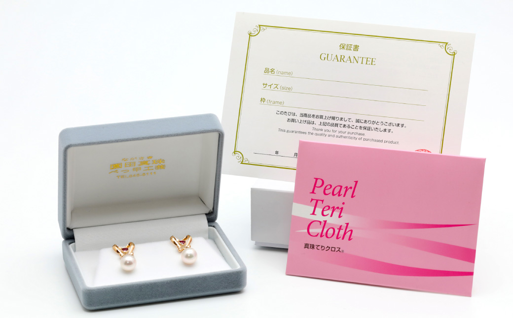 【数量限定】あこや真珠 (9mm珠) ルビー入り デザインピアス K18 パール アクセサリー ／ ジュエリー ファッション 長崎県 長崎市 園田真珠