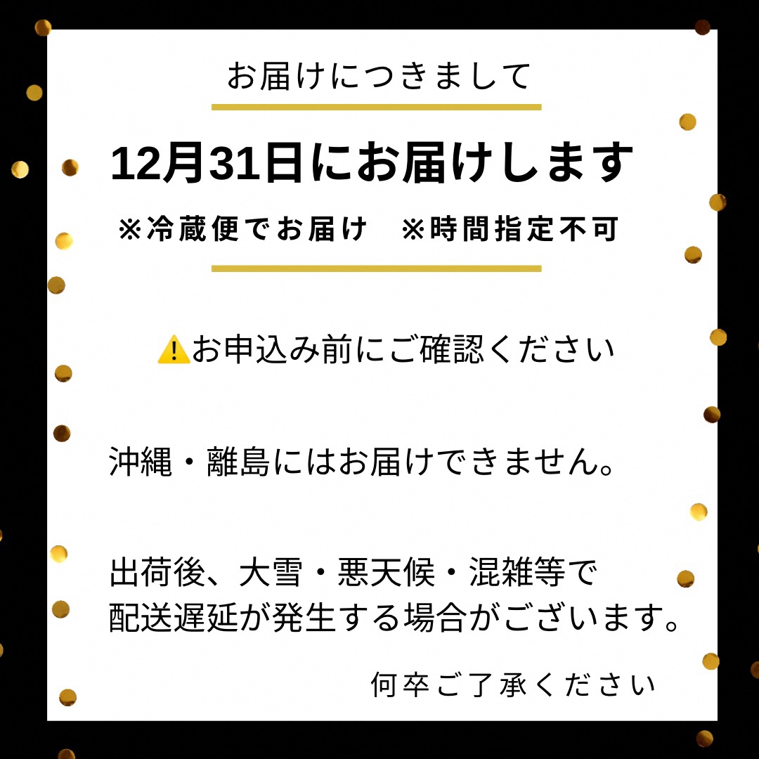 【早期予約 9月30日まで】おせち シェ松尾 洋風 二段重（冷蔵）亀岡市 限定 ｜ 38品目 3人前 フレンチ お節 おせち料理 2027 予約 ふるさと納税おせち ※12月31日お届け