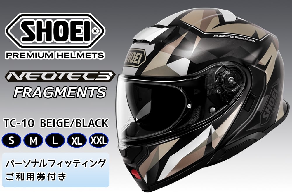
                  SHOEIヘルメット「NEOTEC 3 FRAGMENTS (BEIGE／BLACK)」フィッティングチケット付き｜フルフェイス フェイスカバー バイク ツーリング ショウエイ [1879-1884]
                