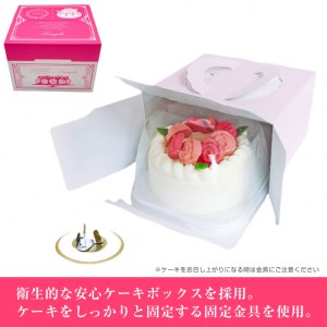 バラ咲き誇る ランジェラのこだわり純生・冷凍ケーキ「ジュエルローズ ベリー」 5号サイズ 純生クリーム スイーツ イチゴ 苺 お祝い ギフト 誕生日 記念日 お取り寄せ 洋菓子 ランジェラ 静岡 富士