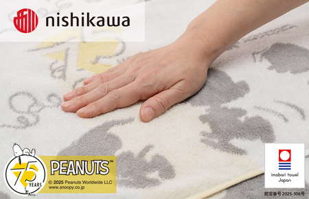 （今治タオルブランド認定）スヌーピーピーナッツ ムースパフ スマートバスタオル ＜75周年記念アート＞1枚（ホワイト）PN5603TW【I003730MBT1W】