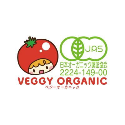 ふるさと納税 太田市 群馬県太田市産　有機JAS認証　新鮮な季節のオーガニック有機野菜　11点前後の詰め合わせセット |  | 01