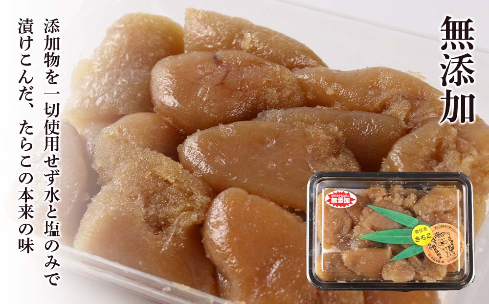 【北海道虎杖浜加工】鬼辛明太子！激辛明太バラ子（500g×2個）と無添加たらこ（切れ子） 200g×3個（合計600g）のセット AK055 _イメージ4
