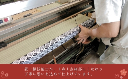 ミニ畳 大小セット畳 各2枚 インテリア | 新潟県 出雲崎町