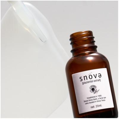 ふるさと納税 入間市 プラツェンタール エキストレ 20ml