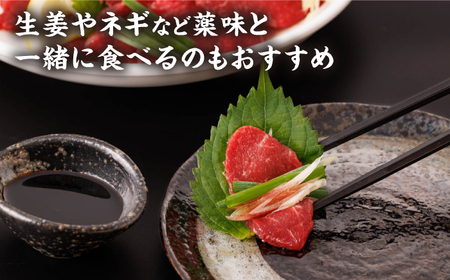 【3回定期便】馬刺し バラエティセット 3種類 〜3・4人前〜 ＋タレ小【馬刺しの郷 民守】  肉 馬肉 馬 熊本県 特産品 特産  [ZBL048]