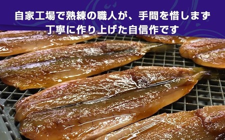 （冷凍）伝統製法　おいしい干物　３～５種　５００ｇ以上／三五七や　美味しい　ひもの　海の幸　海鮮　旬　三重県　南伊勢町　伊勢志摩