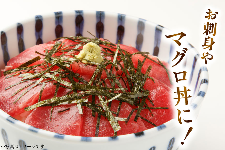 本マグロ・メバチセット [川印　村田漁業 宮城県 気仙沼市 20563739]魚 海鮮 魚介 まぐろ 鮪 メバチマグロ 刺身 本マグロ