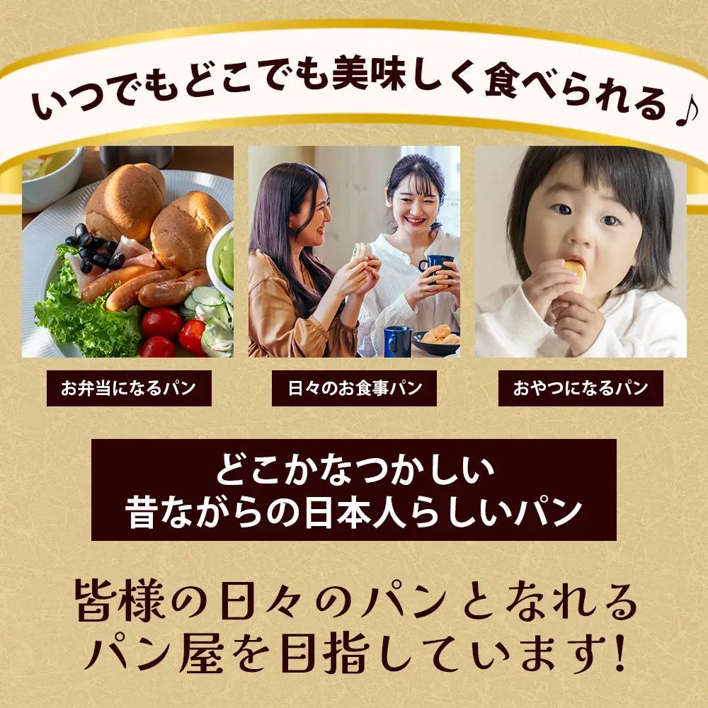 訳あり お試し パンセット 17?18個 パン 冷凍パン おやつ 朝食 食べ比べ 食パン 菓子パン 惣菜パン 常備 冷凍 人気 セット 冷凍 112-0502