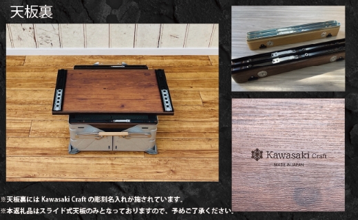 シェルフコンテナ　50タイプ専用　スライド式天板<玉杢調マーブリング柄：川﨑クラフト>_イメージ4