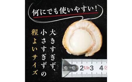陸奥湾産 蒸しベビーホタテ 1kg (500g×2袋) 【平内町漁業協同組合】 F21J-033