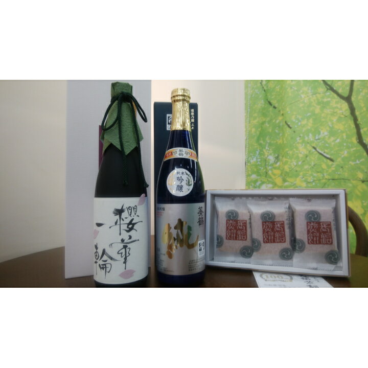 【ふるさと納税】三木市山田錦100% 純米吟醸酒720ml 2本と三木銘菓長治せんべいのセット