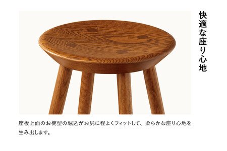 【浜本工芸】オーク無垢　7500スツール　ダイニングテーブル用
