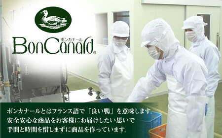 合鴨モモ肉が入ったカレー[AODA004] カレー