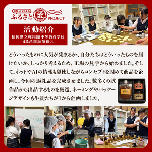 ＜天然醸造＞まる昌醬油醸造元 おやさいだいぶ 米味噌×立花梅（150g瓶入り）、米味噌×ごま油（150gパウチ入り）、もろみの焼き肉たれ（150g瓶入り）【ふるさと愛プロジェクト】 ディップソース 野