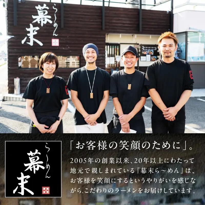 豚骨ら～めん4人前・高菜セット（冷凍）【0900-4】