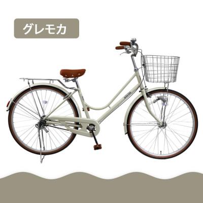 ふるさと納税 京都市 【エイリン】【組立済み発送】ファミリーサイクル26型 KN26NROL【グレモカ】