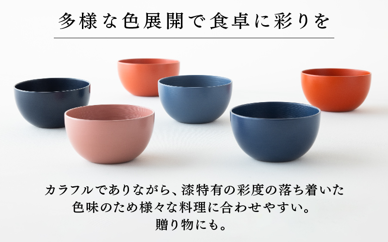 NHKあさイチで紹介されました！【RIN&CO.】越前硬漆  椀S / 刷毛目技法 軽く丈夫な漆塗りの器＜越前漆器＞サーモンピンク（R-02）