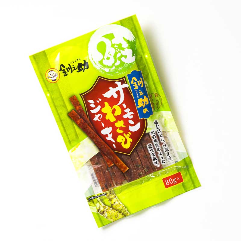 サーモンわさびジャーキー　80g×2個セット | 鮭 サケ さけ おつまみ 海鮮 お酒 ビール 北海道 釧路町 釧路超 特産品_イメージ3