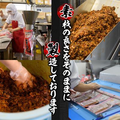 ふるさと納税 春日市 樽味屋の贅沢つけもの セット |  | 02
